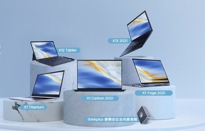 聯(lián)想智能安全服務(wù)方案正式亮相，為個(gè)人計(jì)算設(shè)備用戶隱私安全保駕護(hù)航