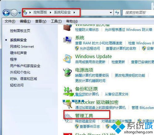 計(jì)算機(jī)管理服務(wù)在哪 三種快速打開電腦服務(wù)管理界面的方法