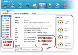 QQ電腦管家 引領(lǐng)精品安全軟件風(fēng)潮，計算機(jī)軟件開發(fā)的創(chuàng)新優(yōu)勢